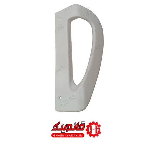 دستگیره یخچال و فریزر پارس مدل قلبی راست 