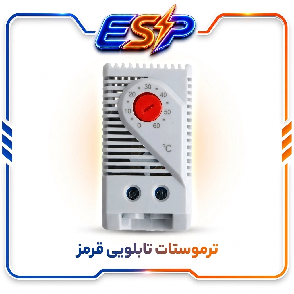 ترموستات تابلویی قرمز مناسب انواع تابلو جدید