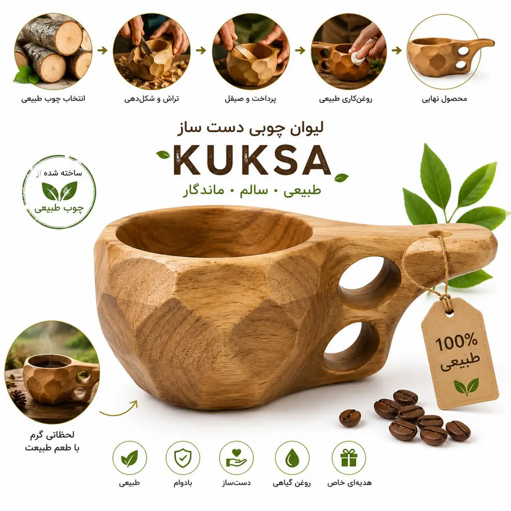 لیوان چوبی بزرگ دست ساز کنگره ای شش ضلعی تک عددی کوکسا