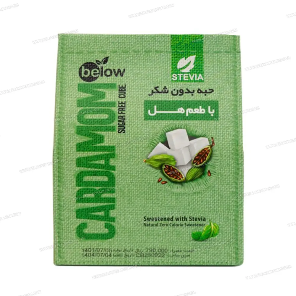 حبه بدون شکر کم کالری با طعم هل بیلو