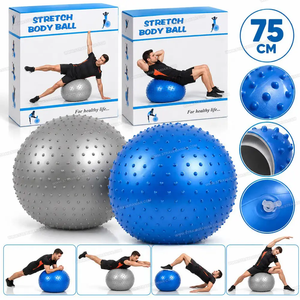 توپ ورزشی جیمبال خاردار سایز 75