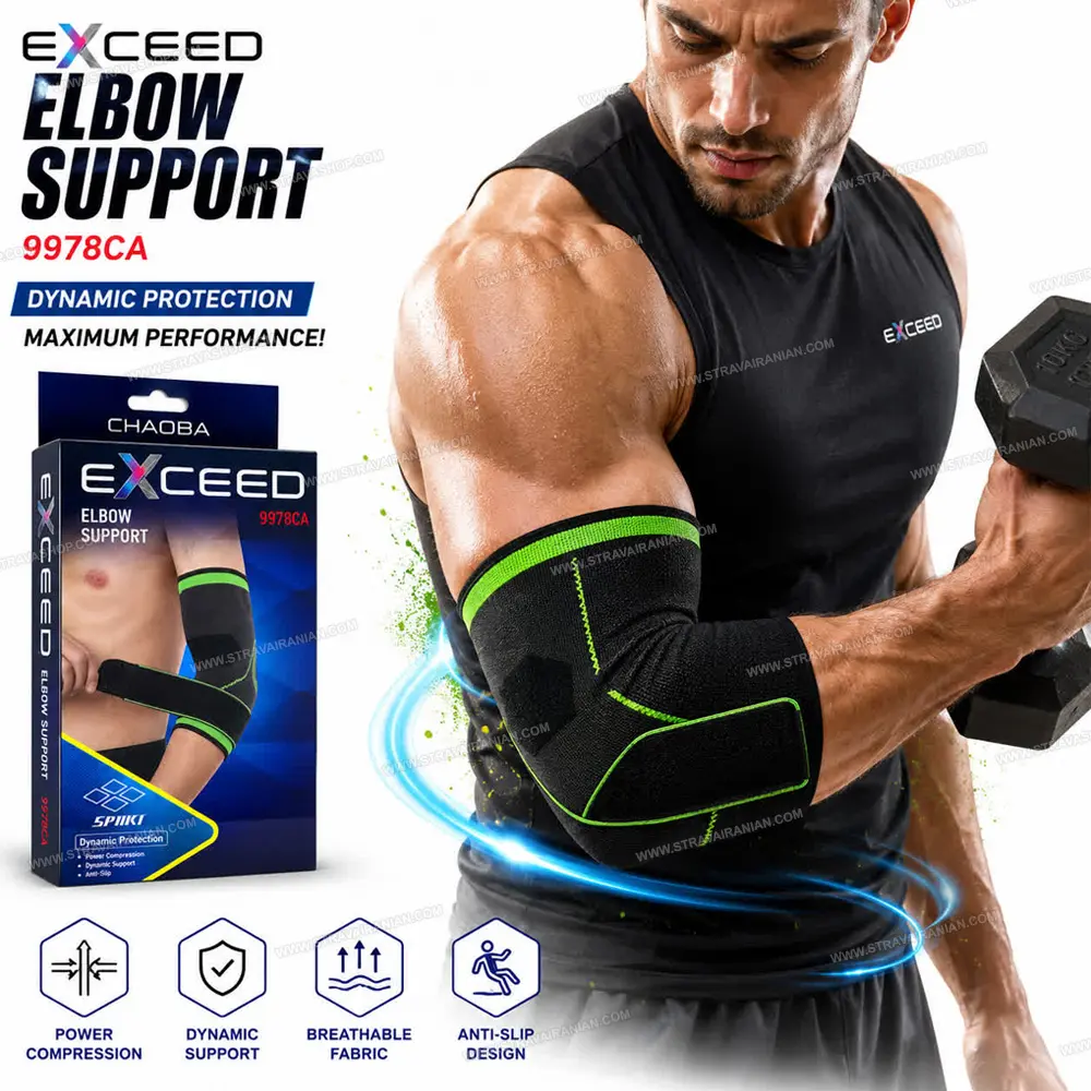 آرنج بند طبی چسبی تک عددی Exceed کد 9978CA