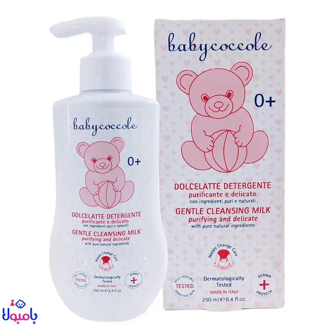 لوسیون بدن مرطوب کننده 250 میل بی بی کوکول Baby Coccole با ارسال فوری