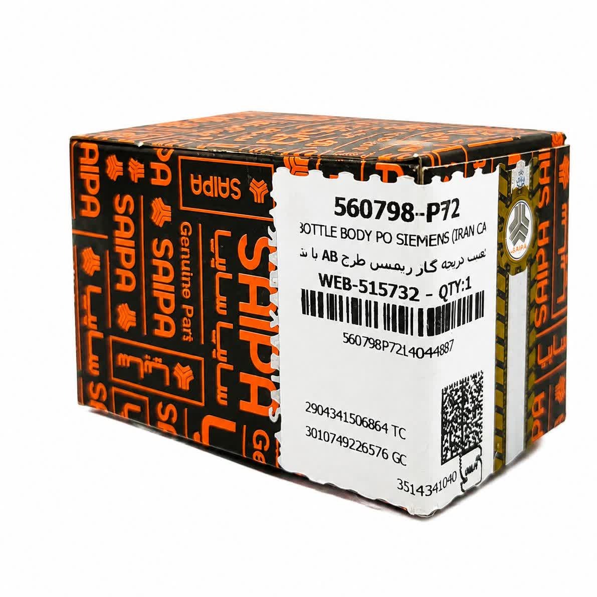 سنسور دریچه گاز شرکتی پراید،تیبا،کوییک،ساینا و ...