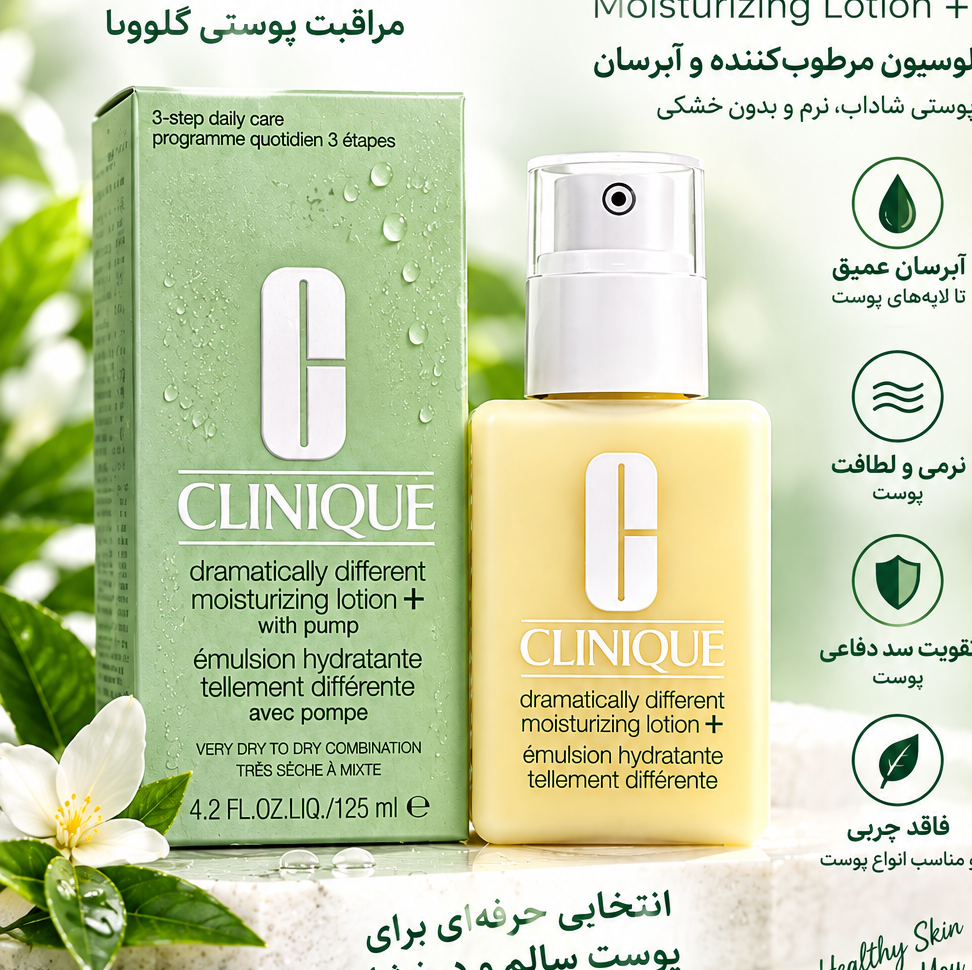 آبرسان کلنیک درماتیکالجدید