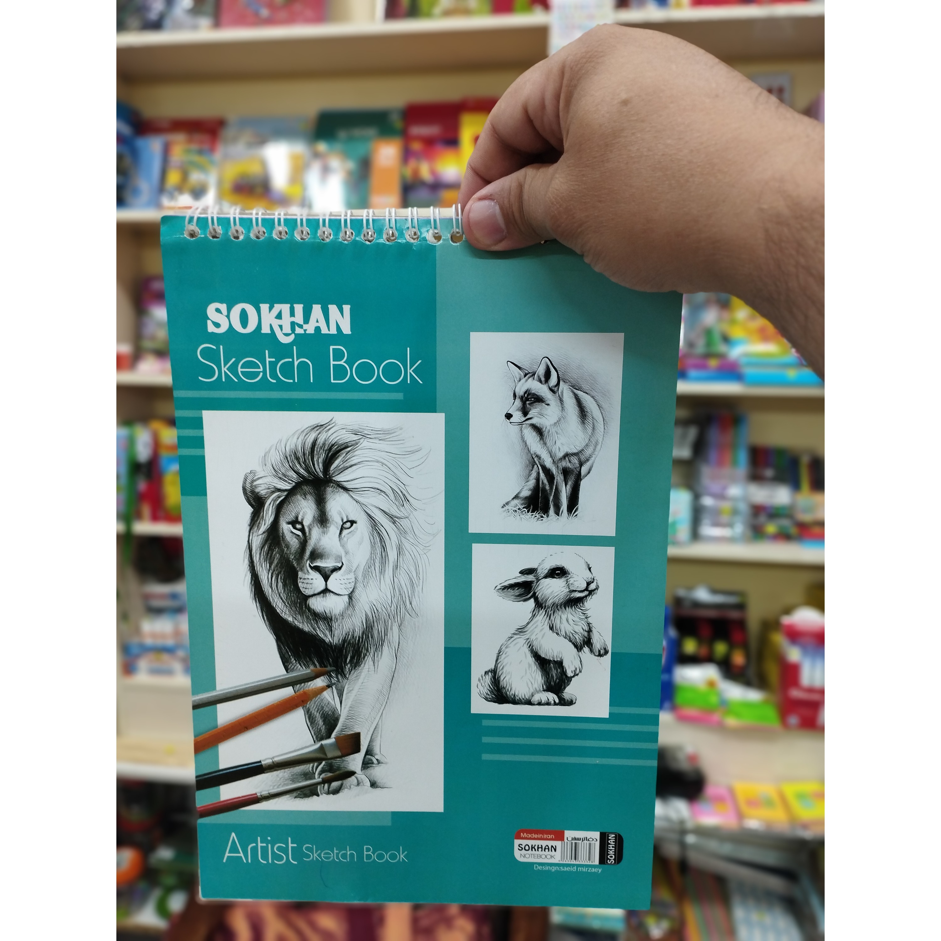دفترپوستی آچارA4سخن