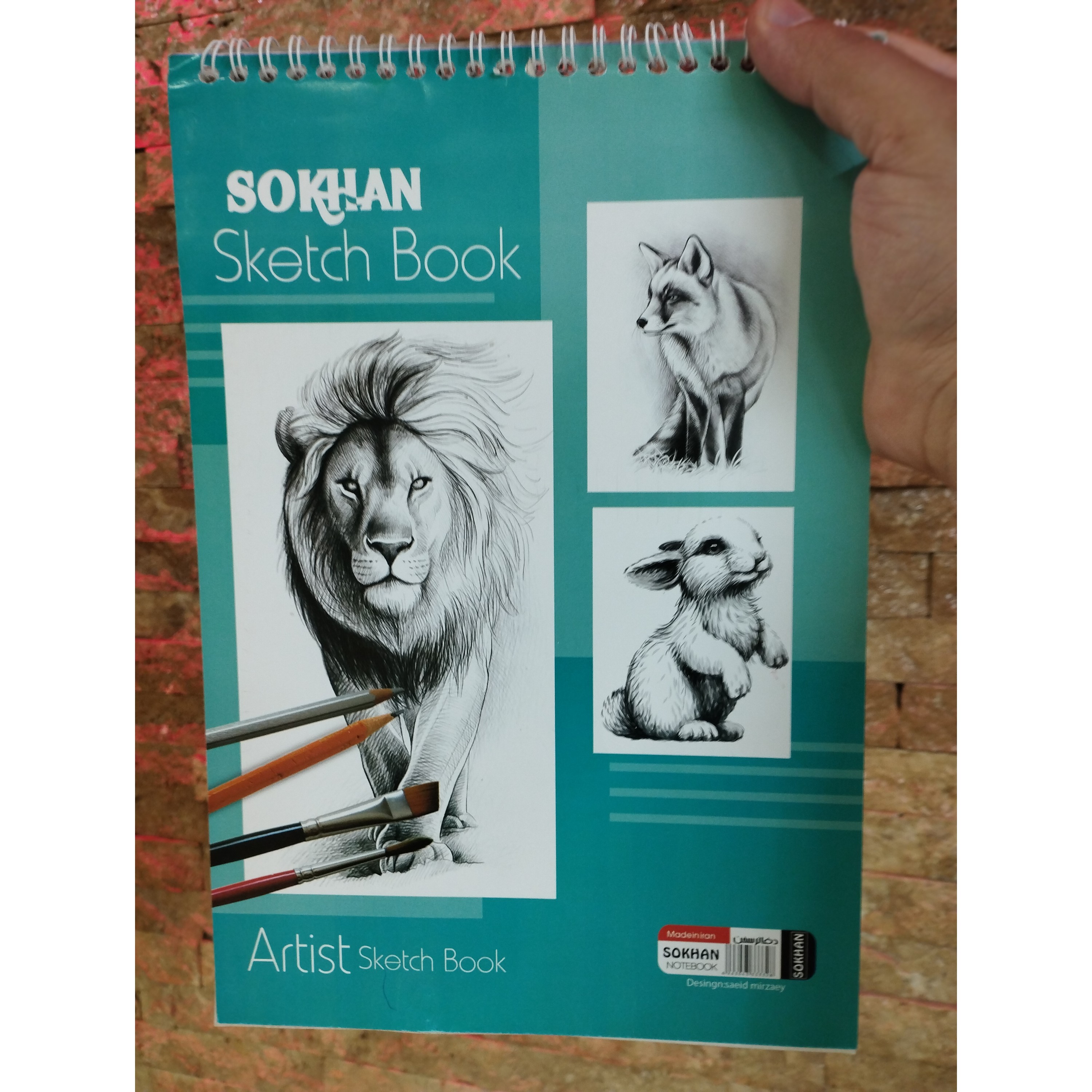 دفترپوستی آچارA4سخن