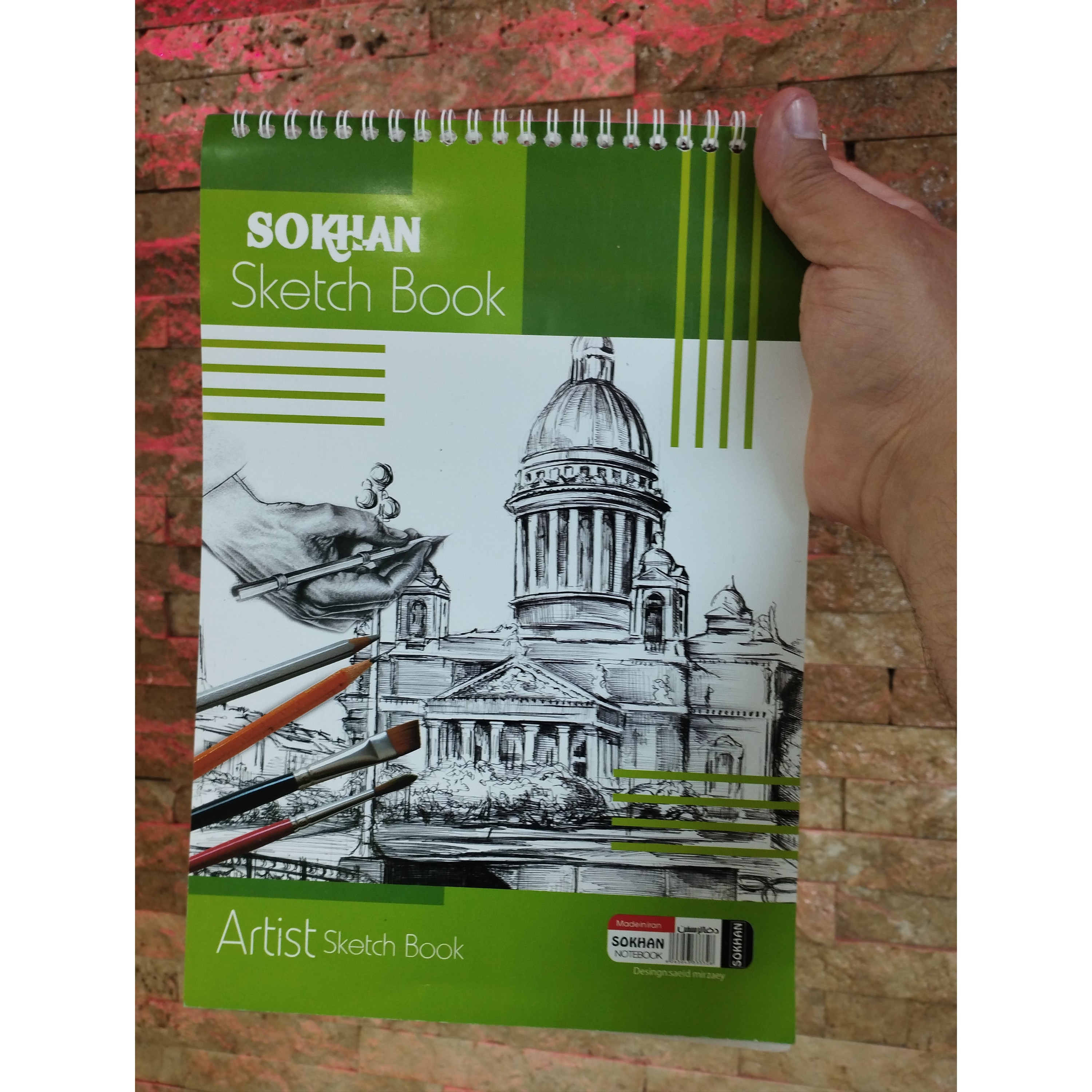 دفترپوستی آچارA4سخن