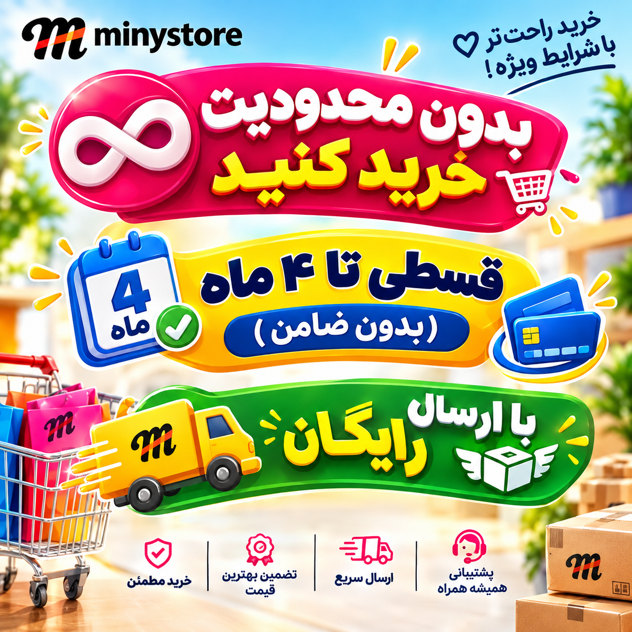 سیخ چوبی کباب مدل 30 سانتی متری بسته 75 عددی (ارسال رایگان)