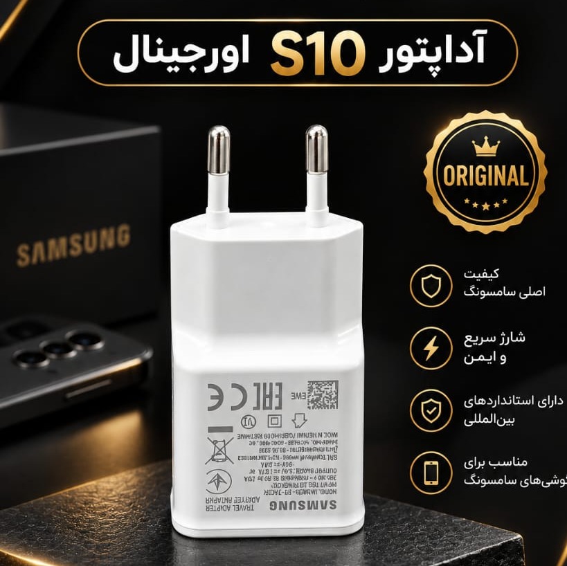 کلگی سامسونگ s10