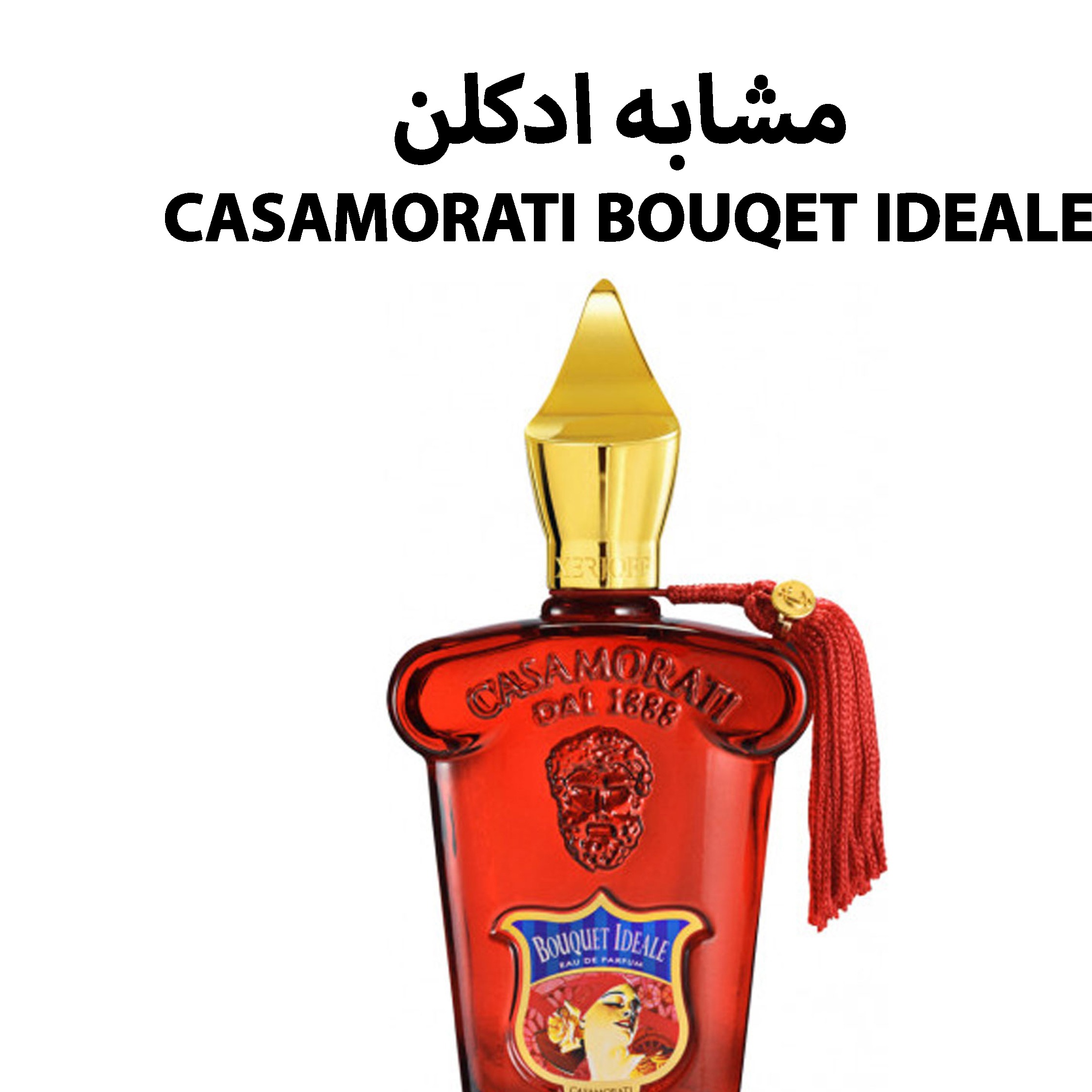 ادکلن رمینیسنس Bouqet Ideale زنانه 100 میلجدید
