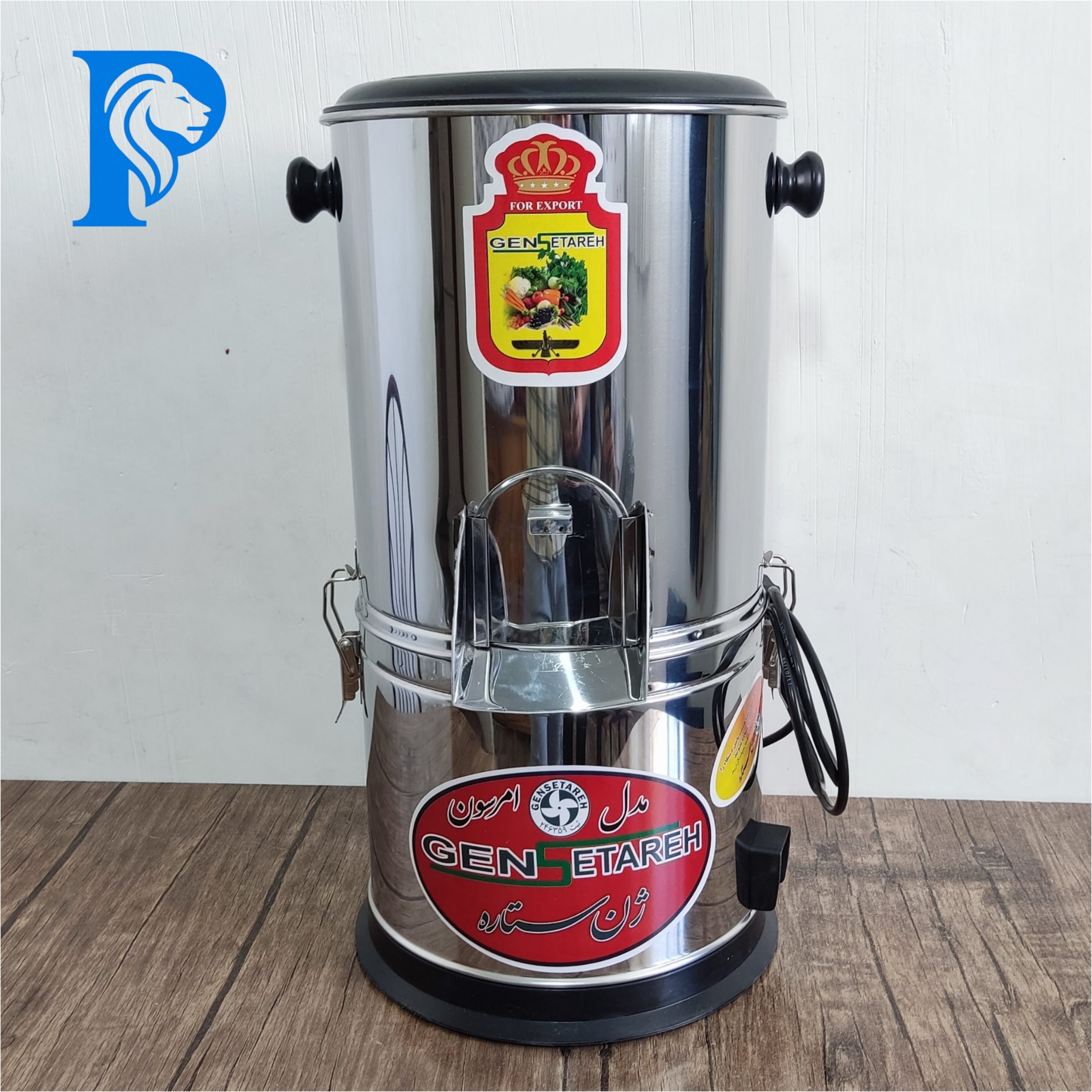 سبزی خردکن امرسونجدید