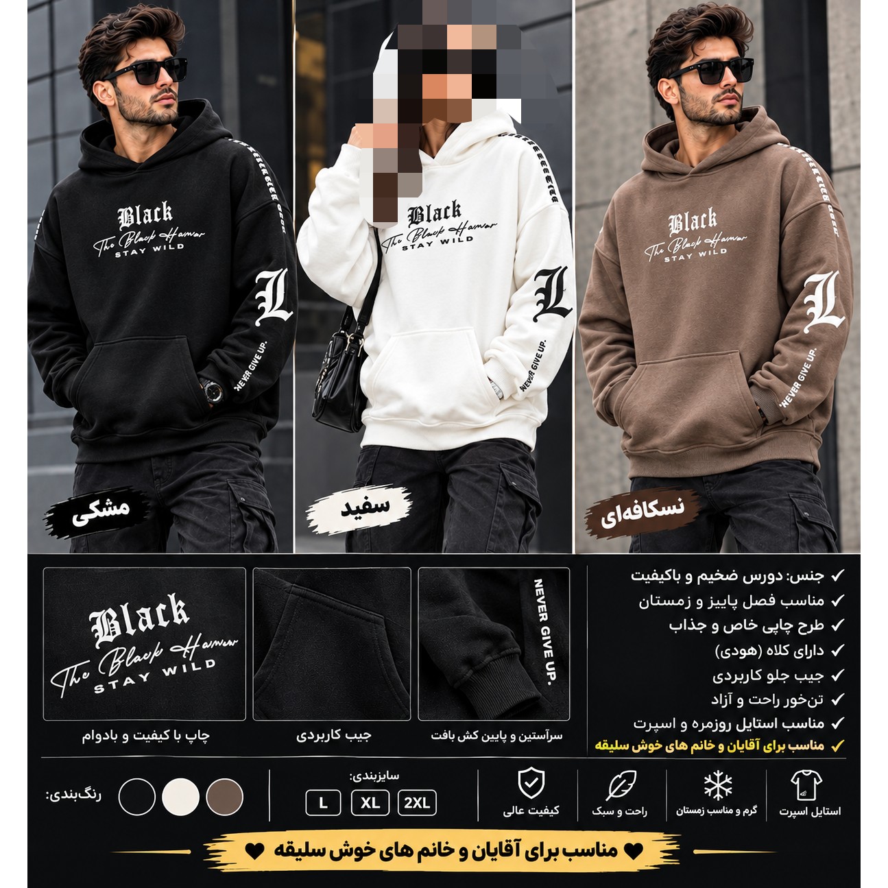 هودی اسپرت گرم بالا