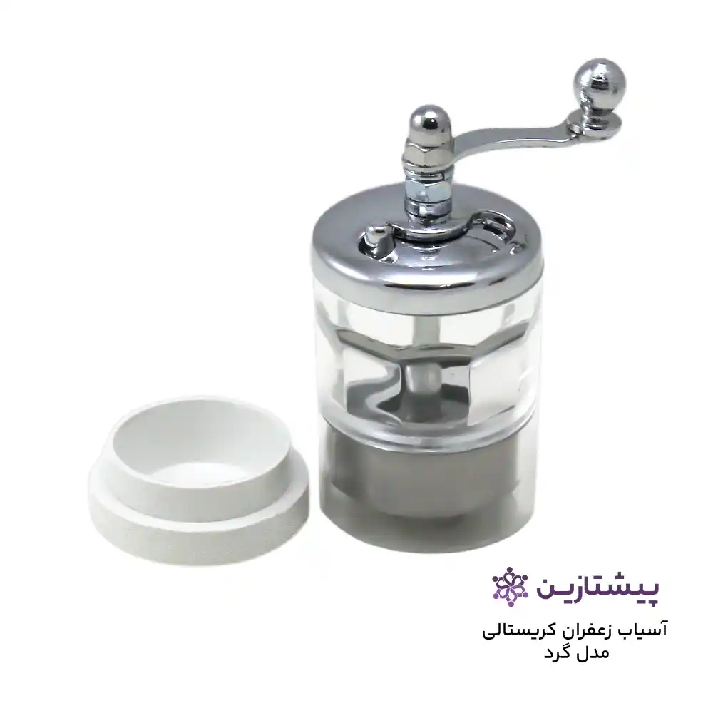 زعفران ساب کریستالی گل ساب مدل گرد