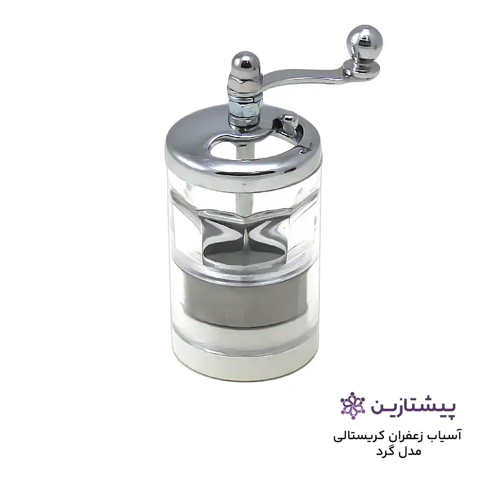 زعفران ساب کریستالی گل ساب مدل گرد