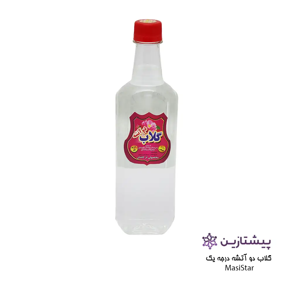عرق گلاب 40 کیلو گل دو آتیشه گیاهی ارگانیک مسی استار (Masi Star) 500 میلیلیتر