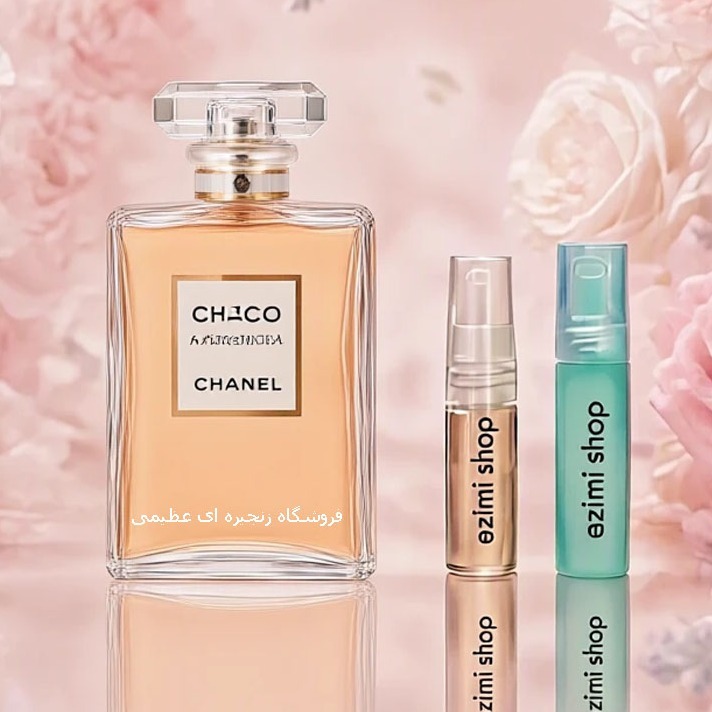 عطر کوکو مادمازل شنل گرید Hi (با ضمانت کیفیت ) 