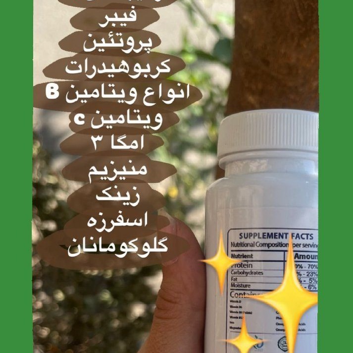 قرص بالون معده کاهش وزن جدید