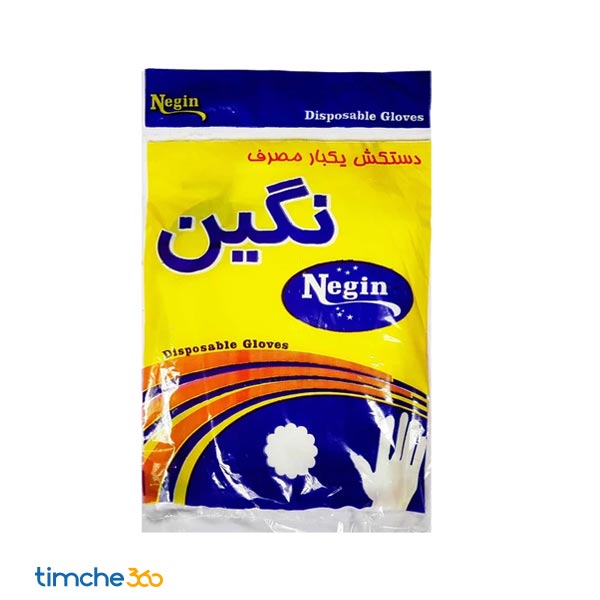 دستکش نایلونی نگین بسته 100 عددی ابعاد 2x19x22 سانتی متر