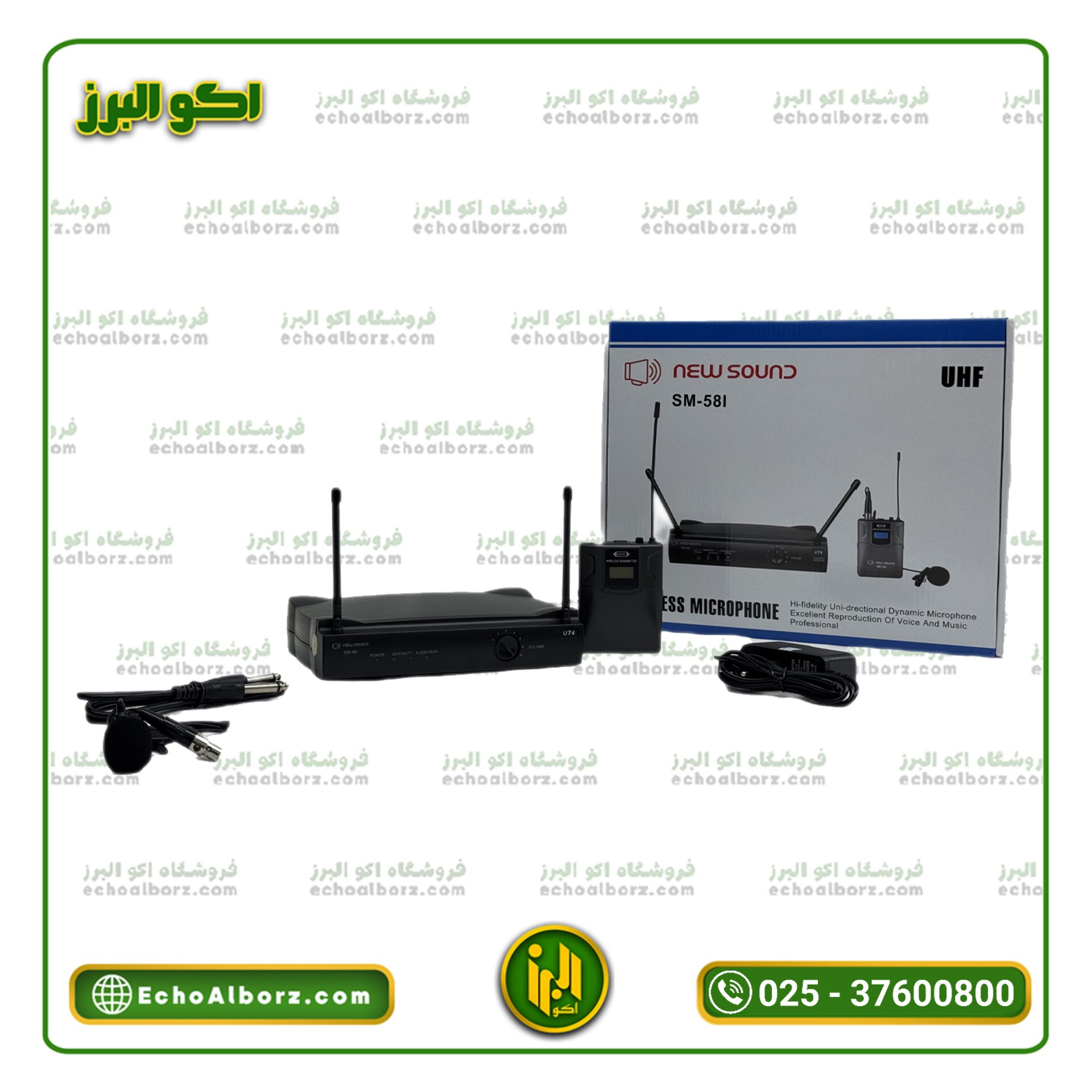 میکروفن یقهای و هدمیک مدل SM 58 Iجدید