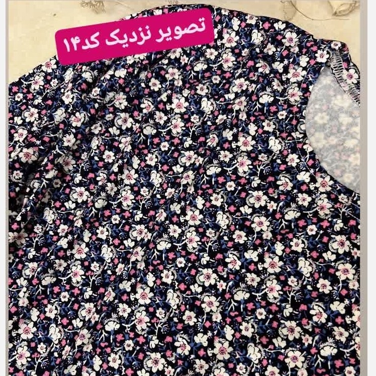 بلوز زنانه آستین بلند گل ریز فری سایز 46تا52جدید