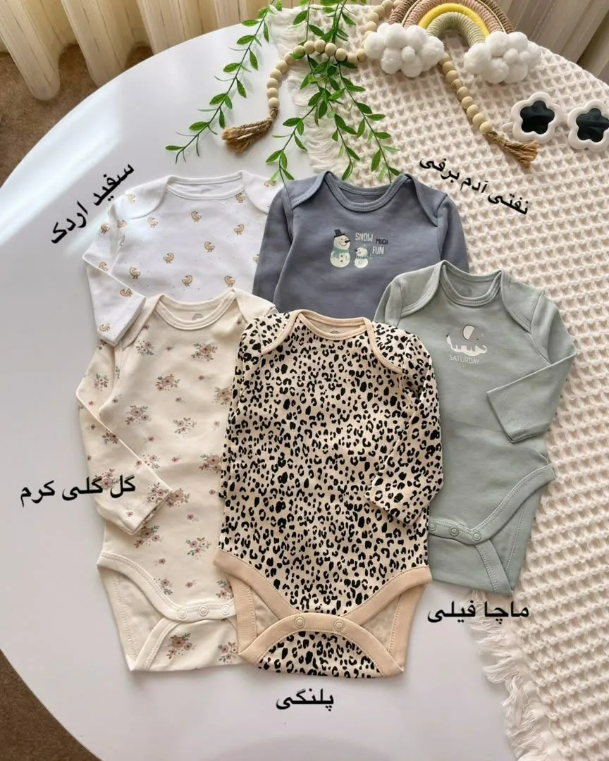 بادی آستین بلند نوزادی نکستجدید