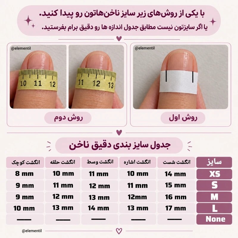 ناخن مصنوعی بامواد کاشت مدل بیلی ایلیشجدید