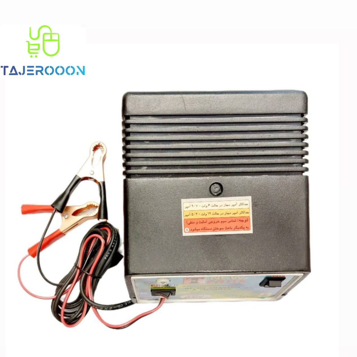 شارژر باتری دو حالته 8 آمپر 6V+12V نیوترانس سیم پیچ مسی