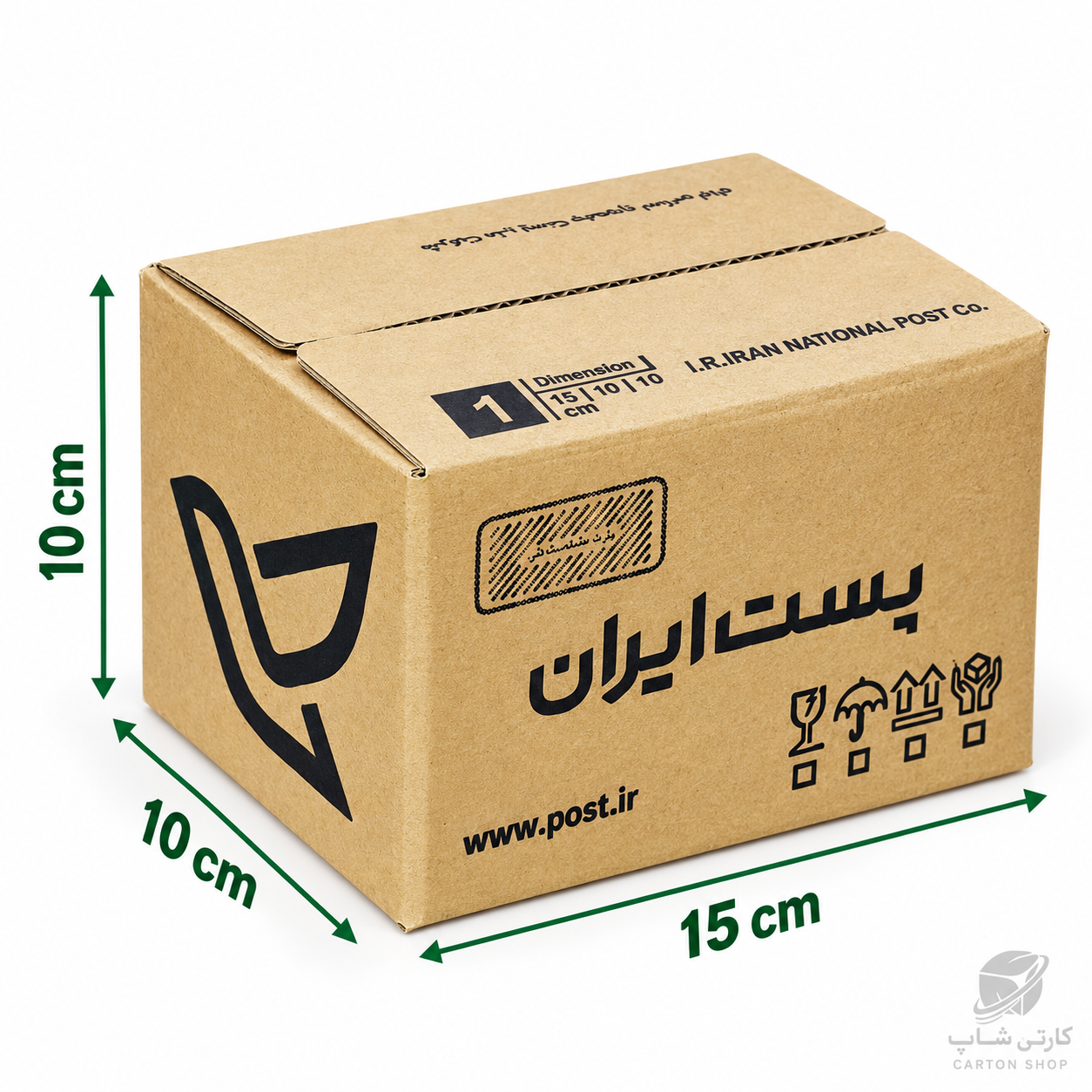 کارتن پستی سایز 1 سهلایه با چاپ پستی (10×10×15 سانتیمتر)جدید
