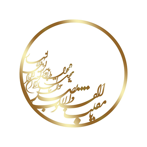 مولتی آیینه هفت سین یا مقلب قلوب