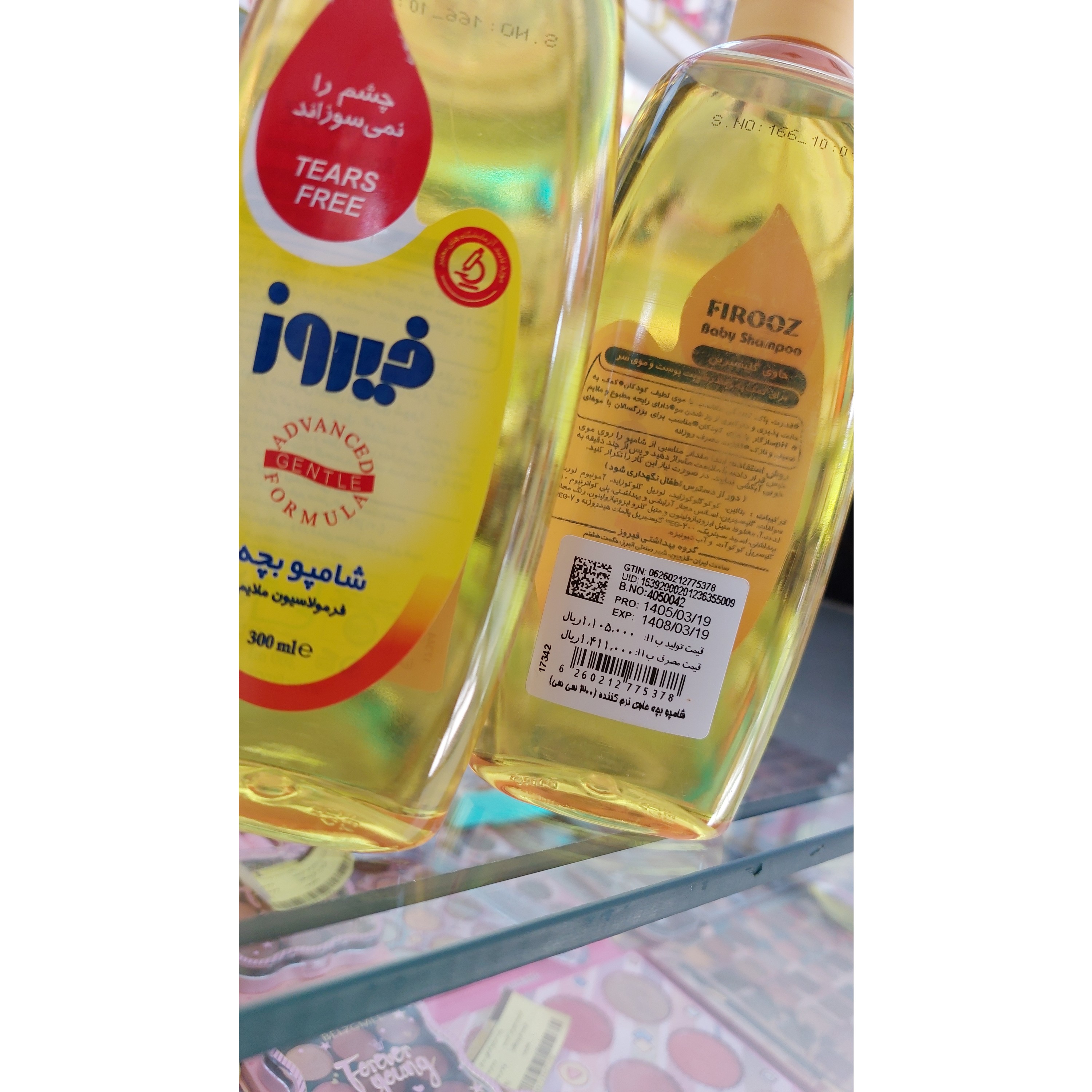 شامپو 300 میل کلاسیک فیروز (پسکرایه)جدید