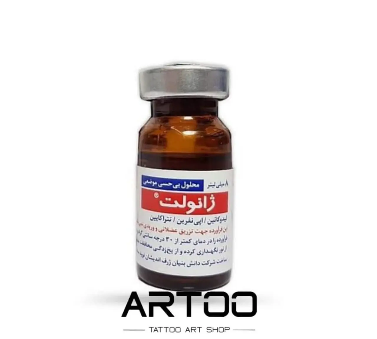 بی حسی مایع ژانولت هندی JanuLET
