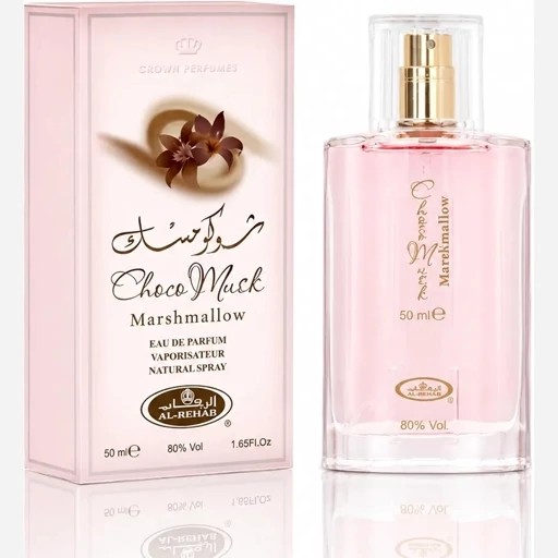 ادکلن شوکو مسک مارشمالو الرحاب امارات اصل 50 میل اصلی و اورجینال ( خرید عمده و تکی عطر و ادکلن گناوه مارکت )