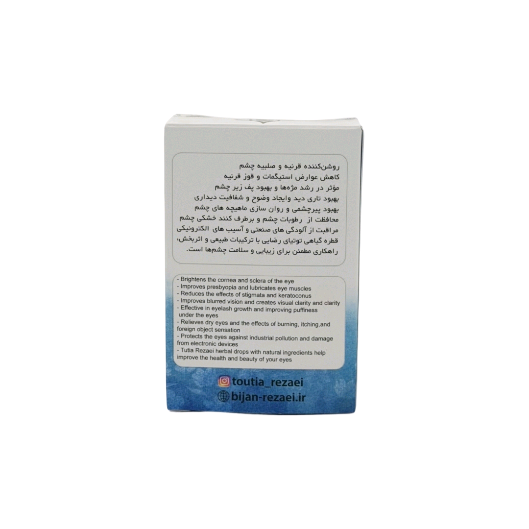 قطره چشم طوطیا