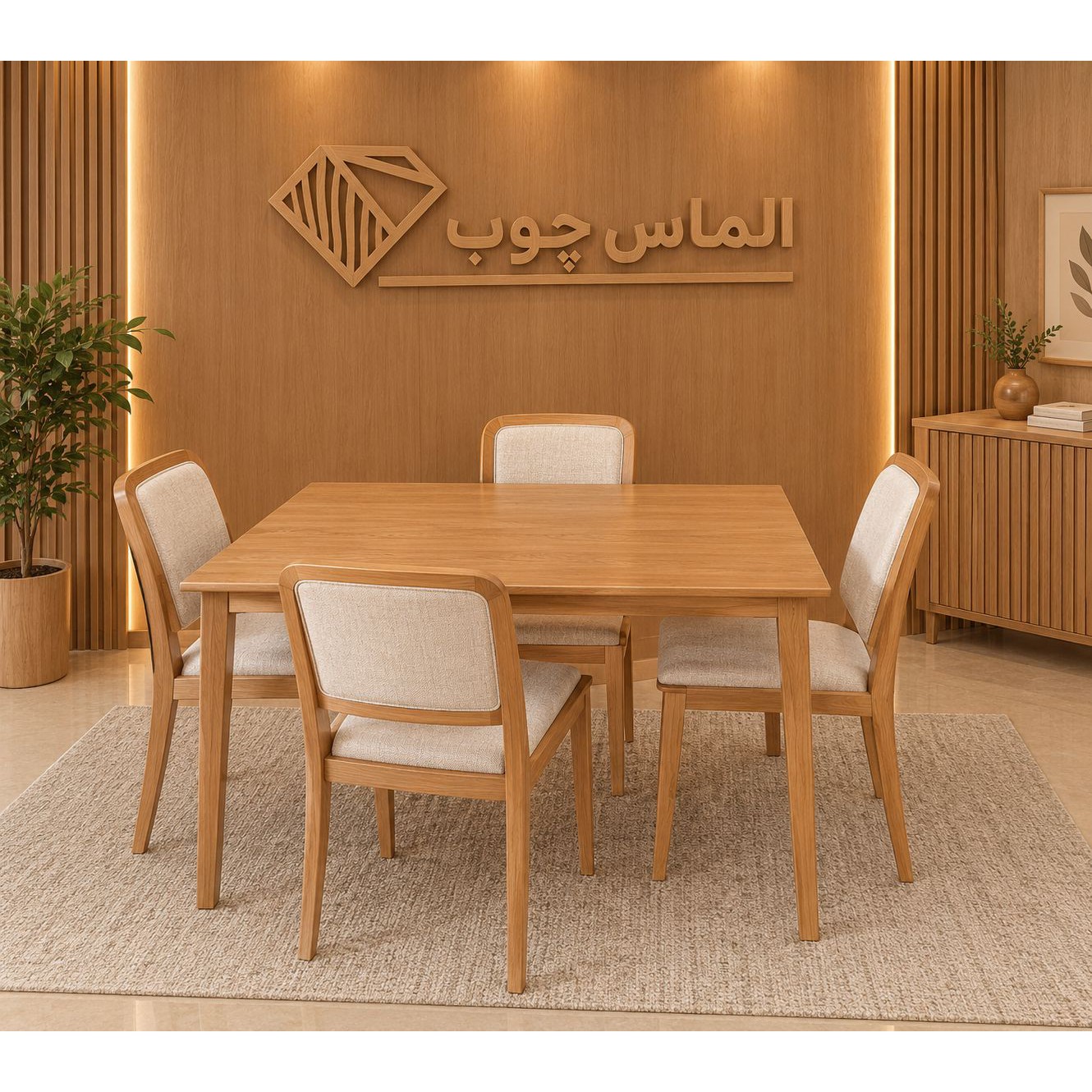 میز ناهار خوری مدل کاریزما کد 77جدید