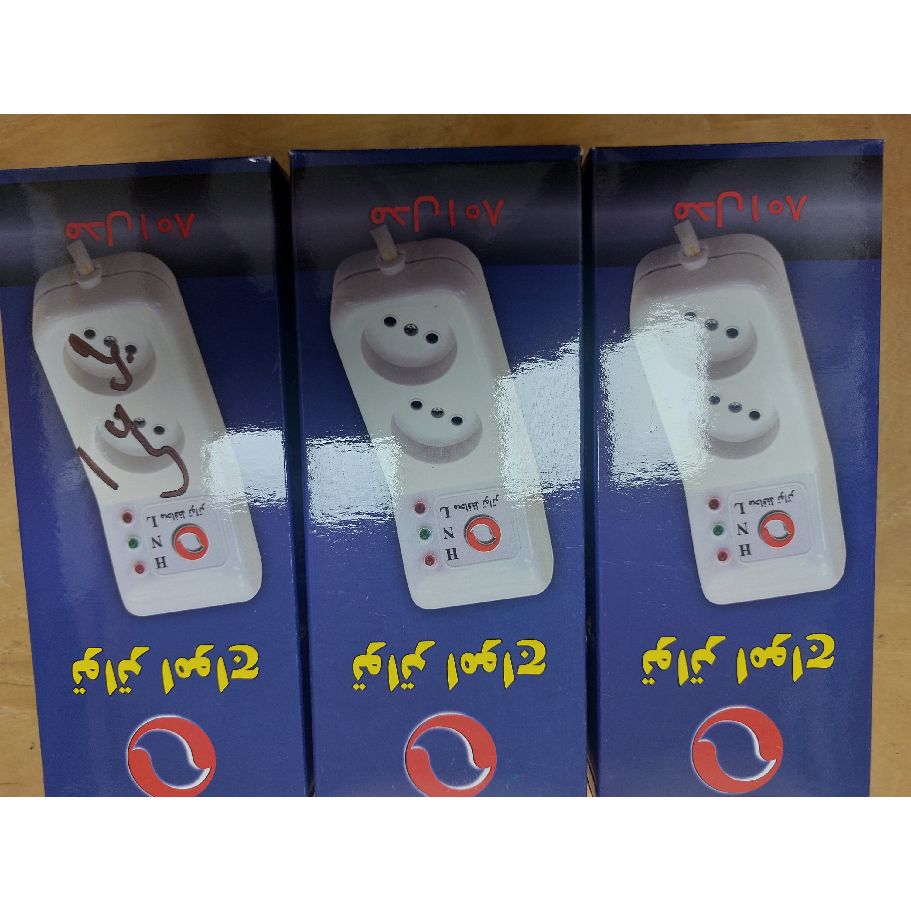 محافظ ولتاژ یخچال و فریزر .تواترامواججدید
