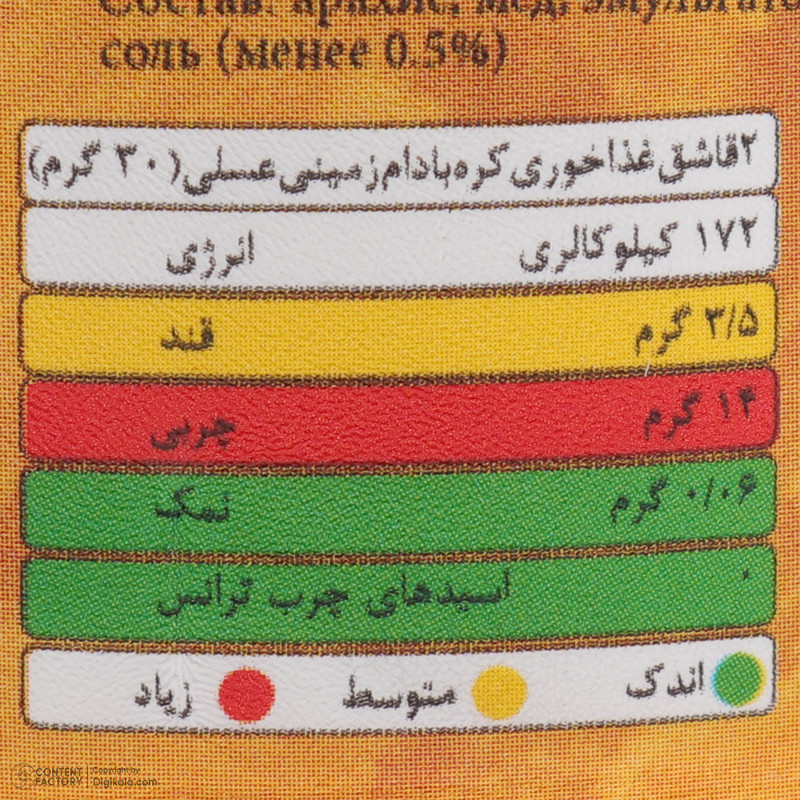 کره بادام زمینی کرانچی عسلی دکتر بادام - 220 گرم
