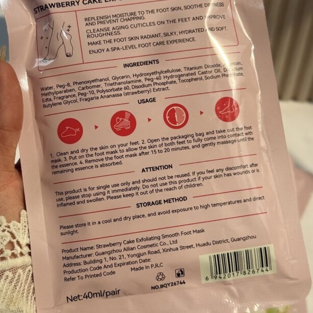 ماسک پا کیک توت فرنگی بیواکوا BIOAQUجدید