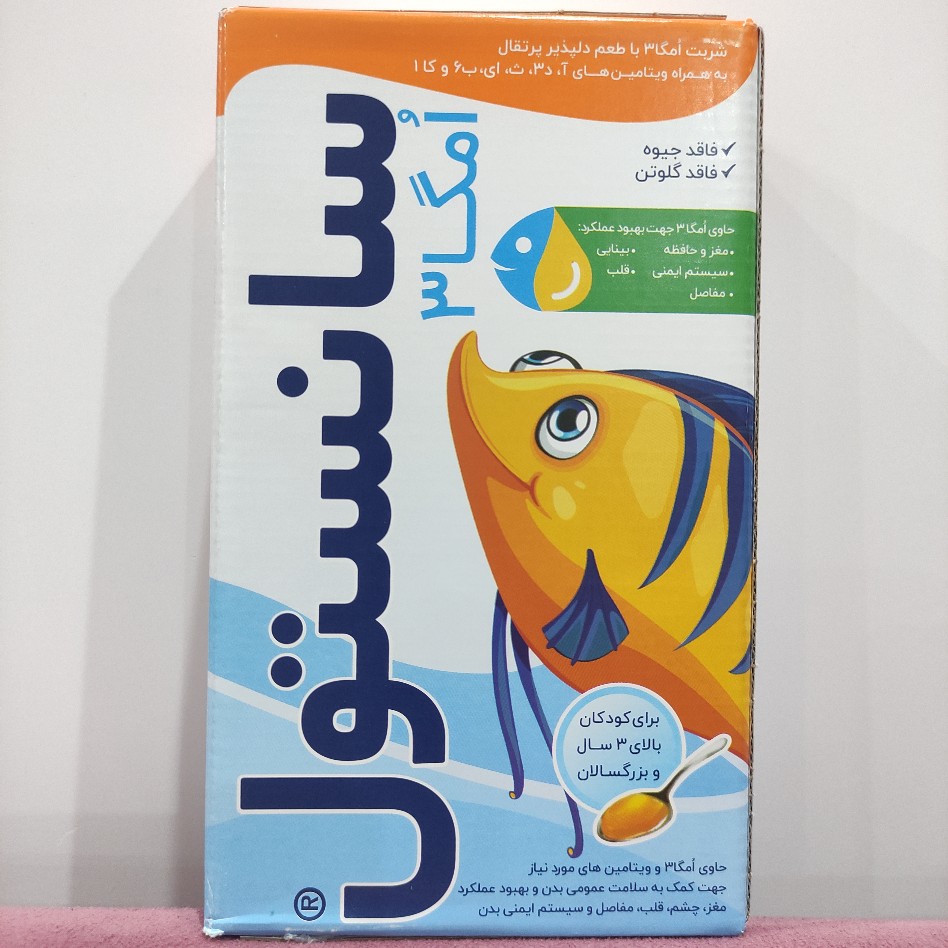 شربت امگا 3 سانستول حجم 155 میلی لیتر جدید