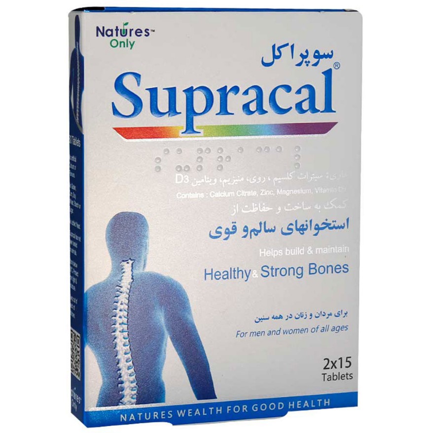 قرص سوپراکل نیچرز اونلی 30 عددیجدید