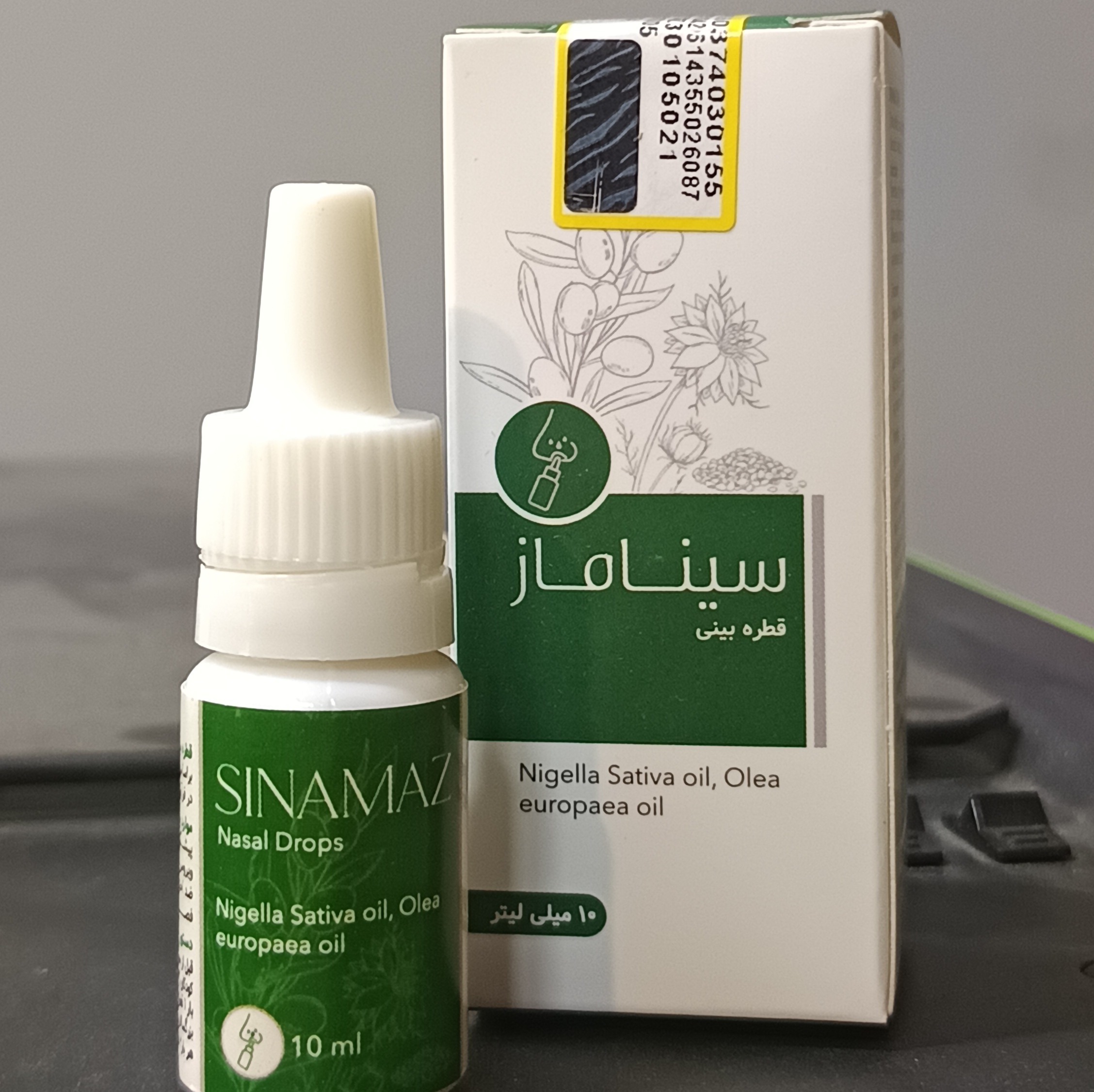 قطره بینی سیناماز سنابل دارو/ فرآورده گیاهی با ترکیبات سیاهدانه و روغن زیتونجدید