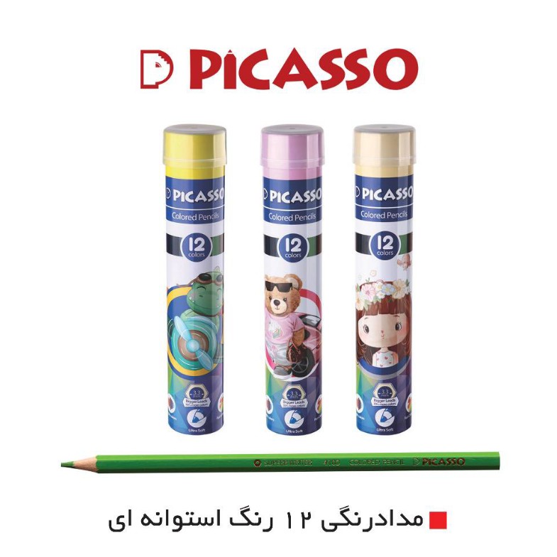 مدادرنگی 12 رنگ استوانهای پیکاسو عمده (20 بسته)
