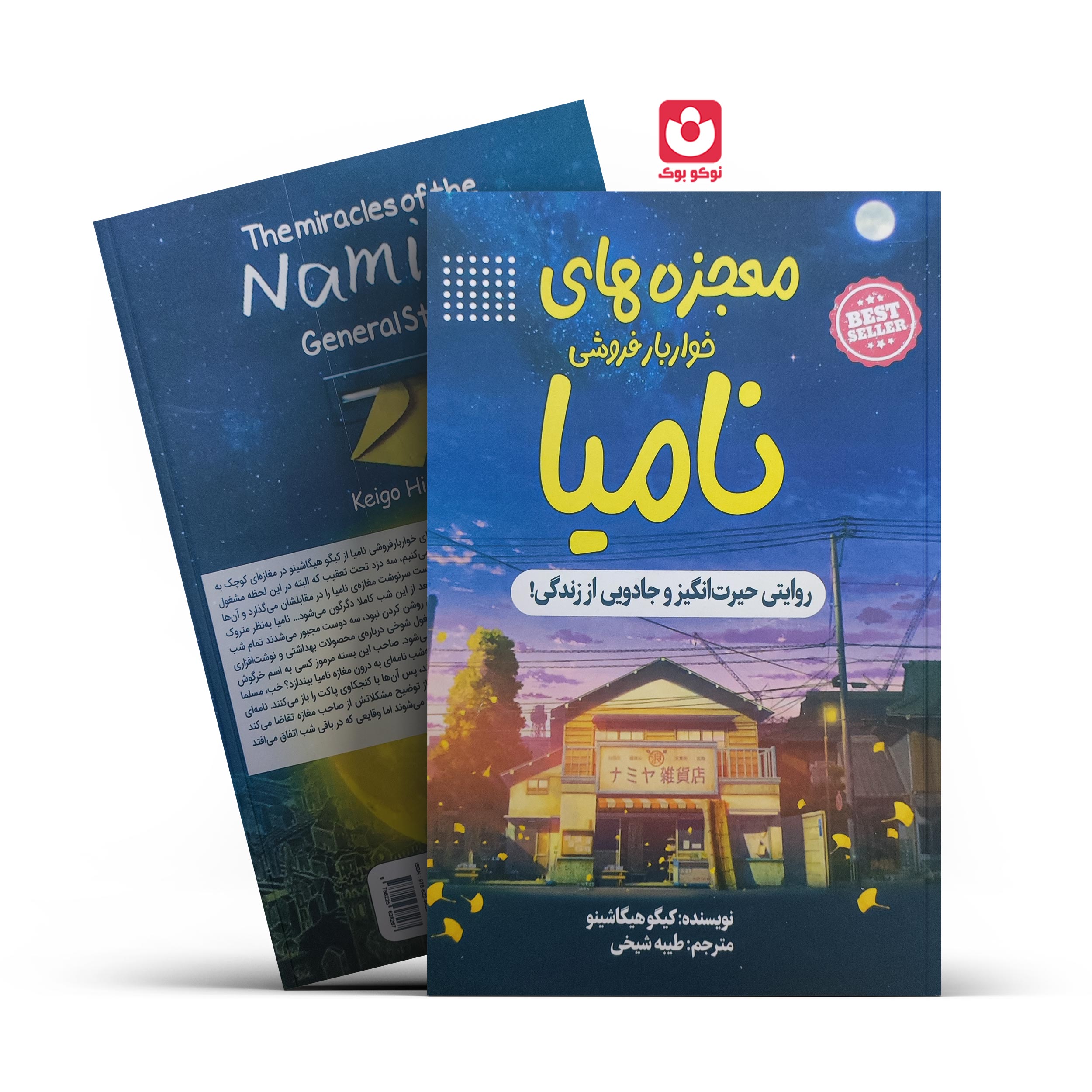 توضیحات تصویر