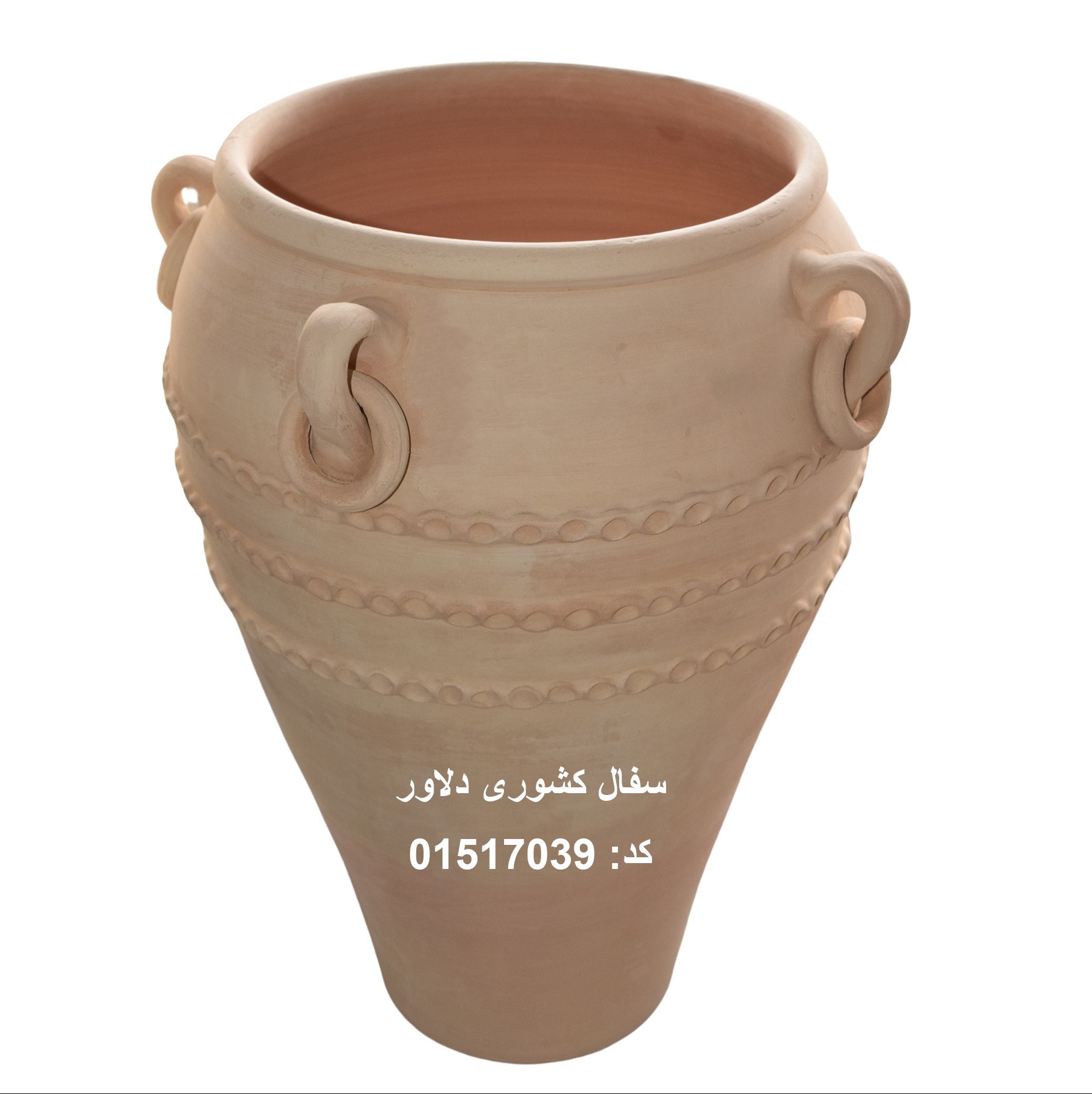 حبانه / گلدان عدسی بزرگ