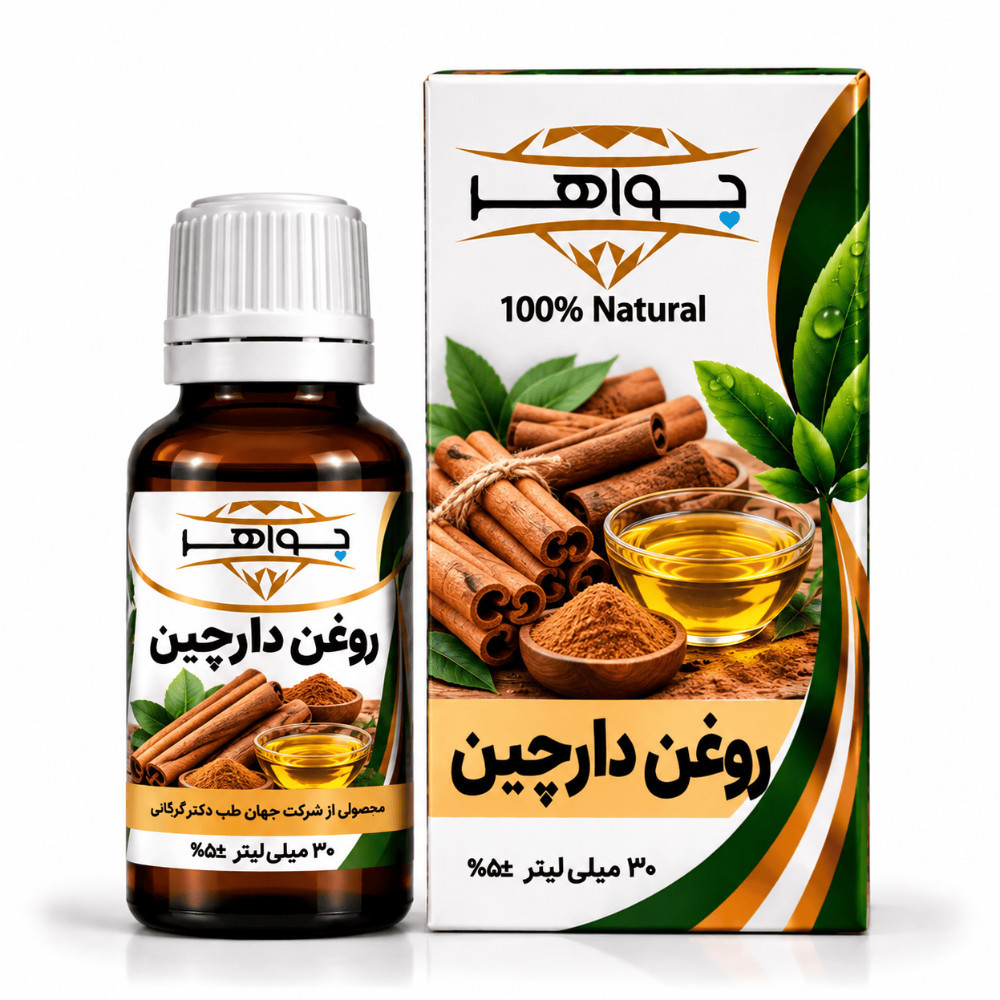 روغن دارچینجدید