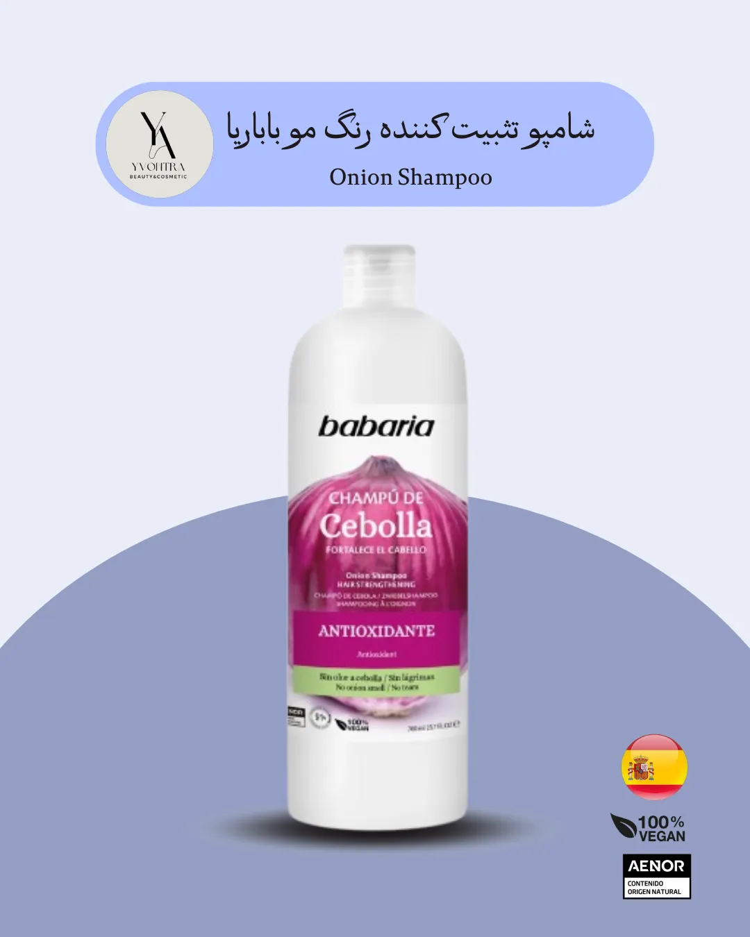 شامپو پیاز باباریا Babaria تثبیت و محافظت کننده از رنگ مو حجم 700 میل