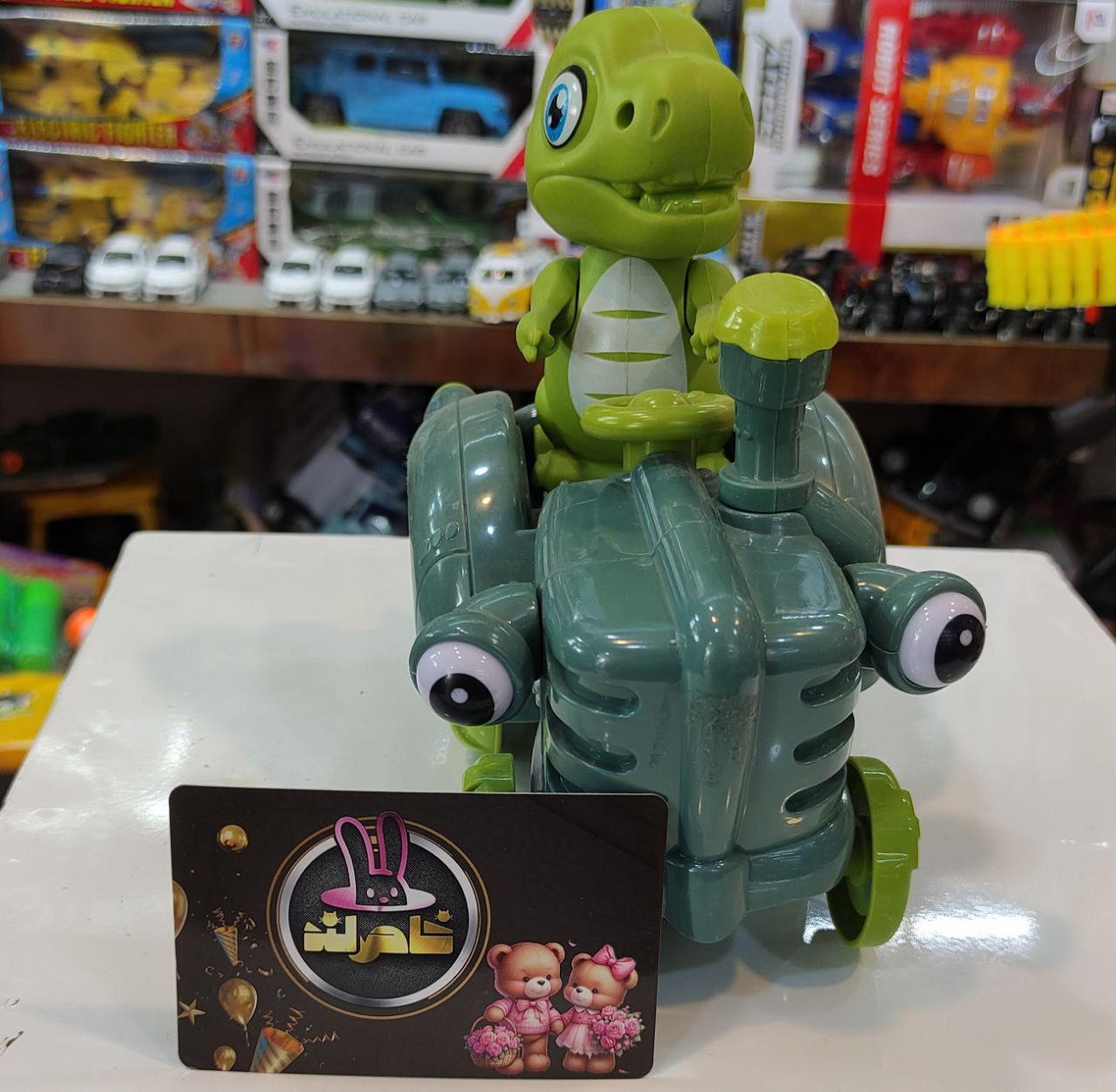 تراکتور دایناسور