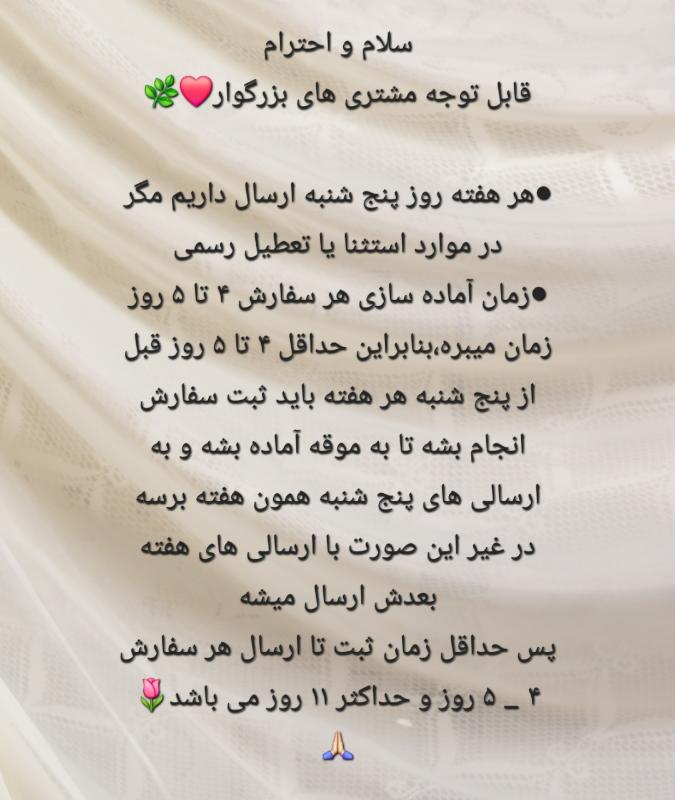 سانی