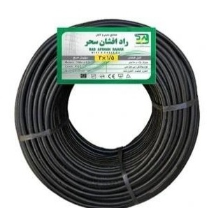 کابل 3در1/5راد افشان سحر (پس کرایه)جدید
