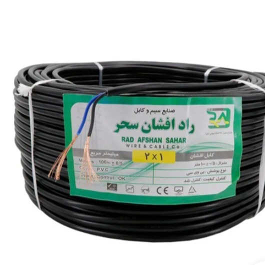کابل 2در1 راد افشان سحر (پس کرایه)جدید